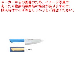【まとめ買い10個書き割り品】お師匠さんごはん炊き抗菌色合いごはん炊き 和風出刃包丁 MCDK-165 黄色【 和ごはん炊き 包丁 魚用ごはん炊き 好いたらしいごはん炊き よく切れるごはん炊き 専門職店 魚をさばくごはん炊き 使い分かりやすいごはん炊き 一般受けのごはん炊き 知られたなごはん炊き 魚をおろすごはん炊き】【メイチョー】