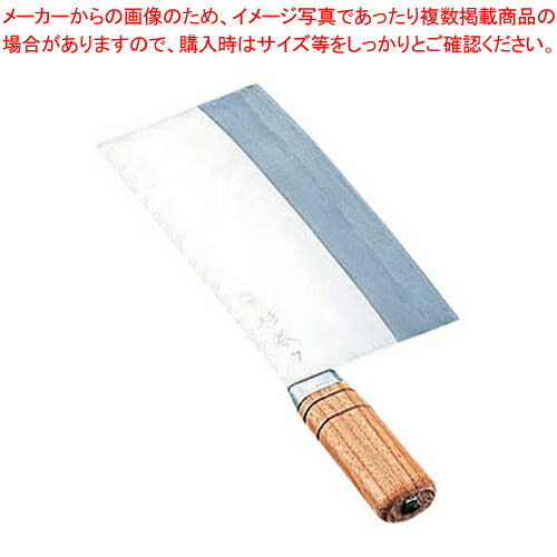杉本 中華まかない方 7号 4007【中華まかない方 中華まかない方 中華勝手もと お役目用】【メイチョー】