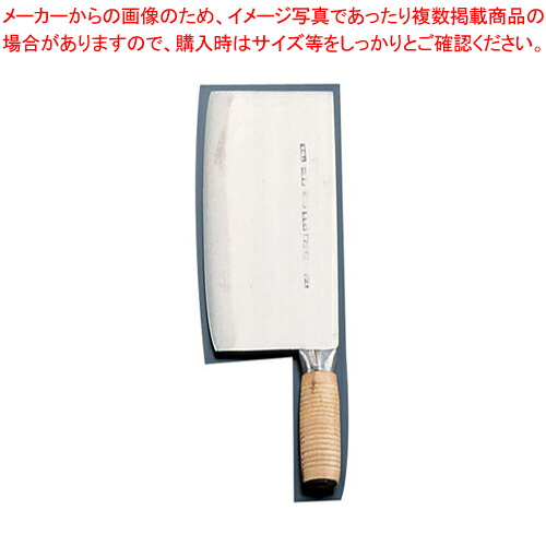 陳枝記 中華包丁 ボーンチョッパー (骨刀1号)【中華包丁 中華庖丁 中華厨房 業務用】【メイチョー】