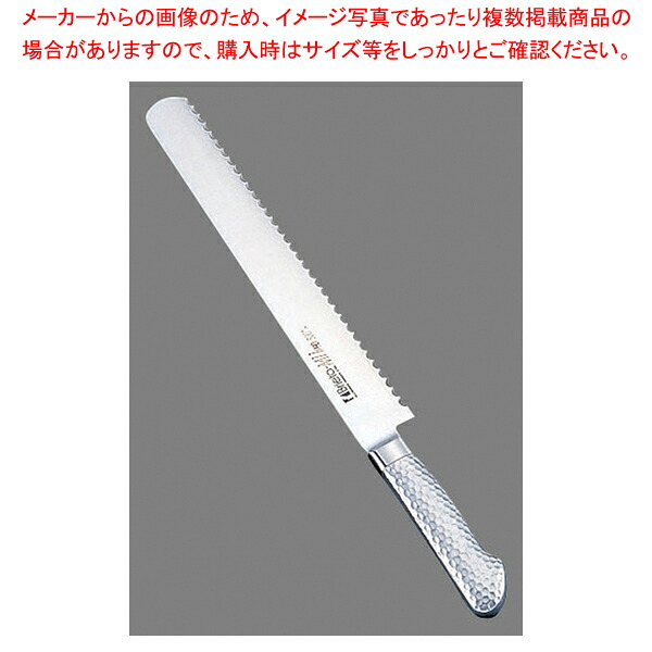 ブライト M11プロ ケーキナイフ波刃 M1149 36cm 【洋包丁 スライサー ケーキナイフ波刃 ケーキ綺麗に切る スポンジケーキカット タルトをきれいに切る チーズケーキきれいに切る ケーキ取り分け】【メイチョー】
