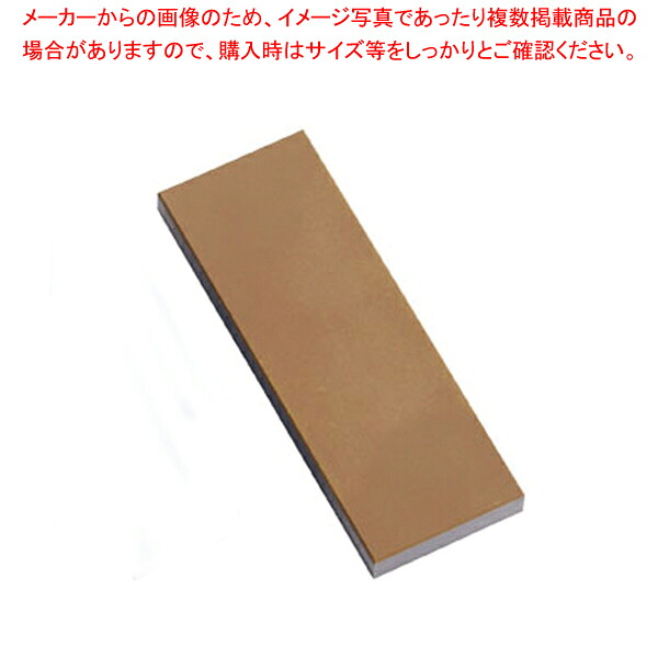 ダイヤモンド角砥石 #6000(仕上)【メイチョー】｜開業プロ メイチョー