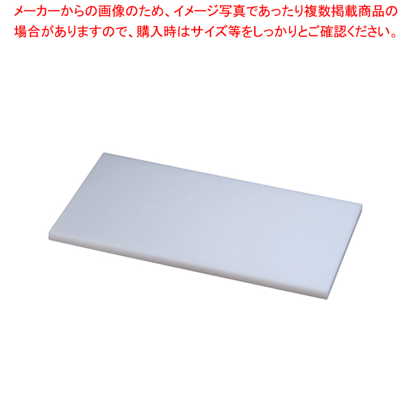 ダイトカッティングボード 900×450×15mm 売れ筋 - まな板