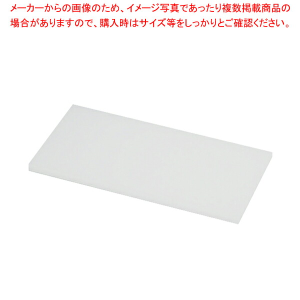 トンボ プラスチック業務用まな板 720×330×H20mm 【まな板 業務用 720mm まな板 まないた キッチンまな板販売 manaita 使いやすいまな板 便利まな板】【メイチョー】