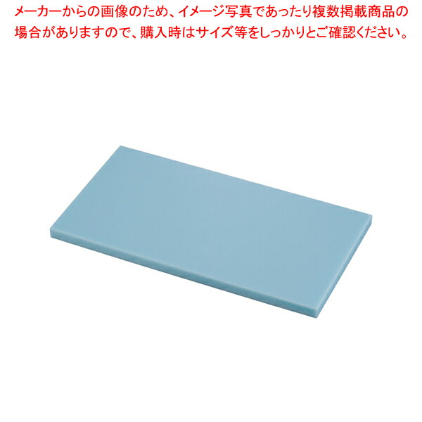 トンボ抗菌カラーまな板 500×270×20mm ブルー 【まな板 抗菌 業務用 抗菌 500mm まな板抗菌まな板 まないた キッチンまな板販売 使いやすいまな板 便利まな板】【メイチョー】