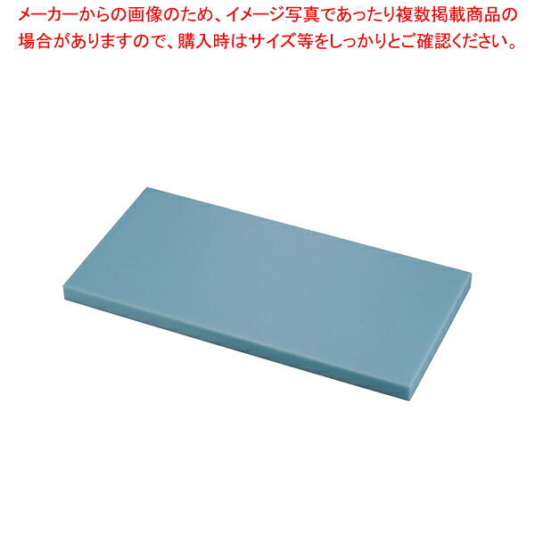トンボ抗菌カラーまな板 600&times;300&times;30mm ブルー【まな板 抗菌 業務用 抗菌 600mm まな板抗菌まな板 まないた キッチンまな板販売 使いやすいまな板 便利まな板】【メイチョー】｜開業プロ メイチョー