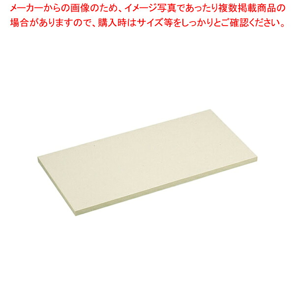 K型抗菌ピュアまな板 PK11A 1200×450×H10mm【俎板 いいまな板 人気のまな板 口コミ まな板 まないた manaita】 【メーカー直送/代引不可】【メイチョー】