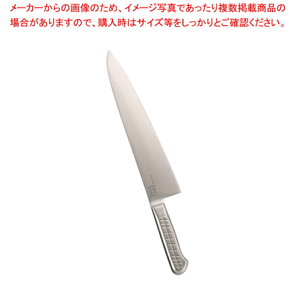 エボルシェフ 牛刀 30cm【メイチョー】