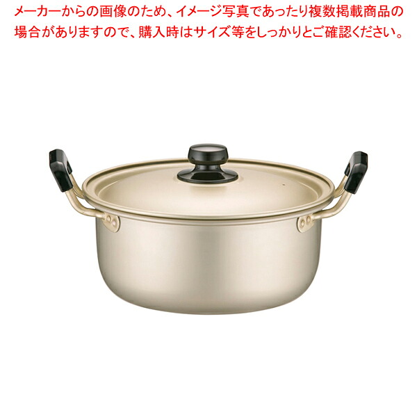 アカオ しゅう酸 実用鍋(硬質) 22cm【メイチョー】