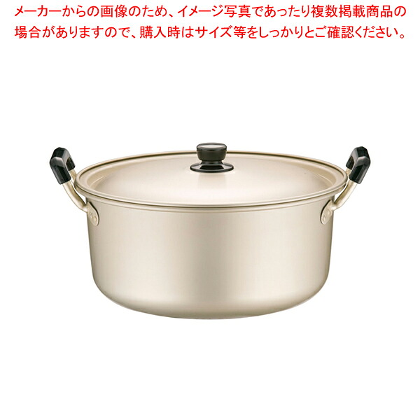 アカオ しゅう酸 実用鍋(硬質) 39cm【メイチョー】|開業プロ メイチョー