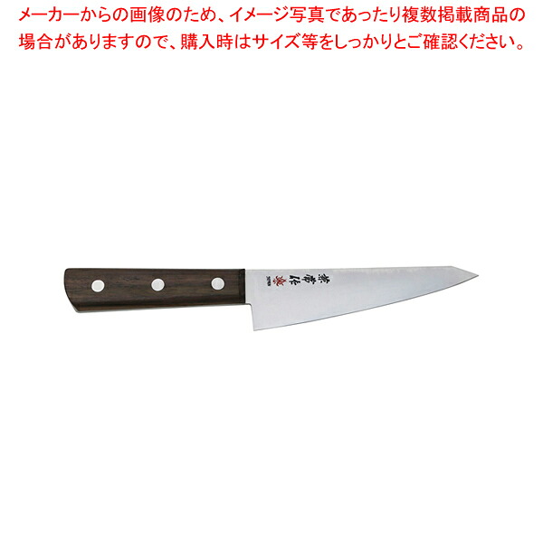 兼常作 解体ステンレスシリーズ 骨スキ 角(片刃)【メイチョー】