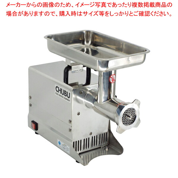 楽天市場】ボニー 電動 キッチンミンサー BK-220【代引き不可