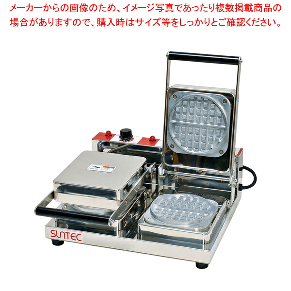 プチワッフルベーカー SPT-2【メイチョー】