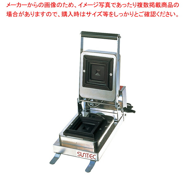 ホットサンドメーカー SHS-1【メイチョー】