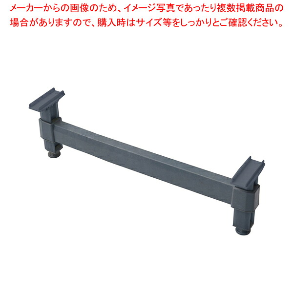 TR シェルビング用ダネッジスタンド XY2400【メイチョー】｜開業プロ メイチョー