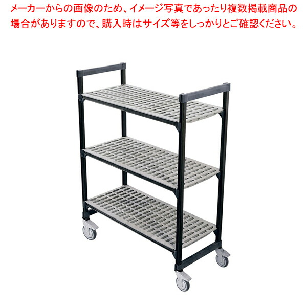 購買 TR 540型移動式シェルビング3段 1220×H1580