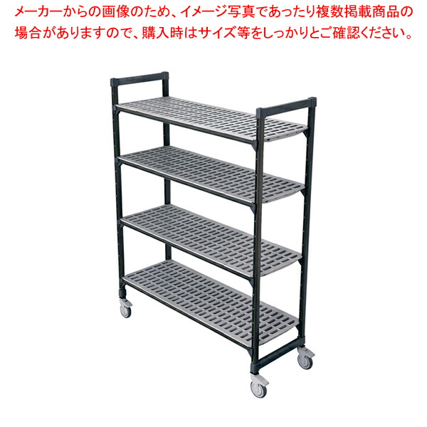 ６１０ソリッド移動カムシェルビングセット ６１×７６×Ｈ１５０４段 ][ 9-1187-0410 DKY9510 通販 