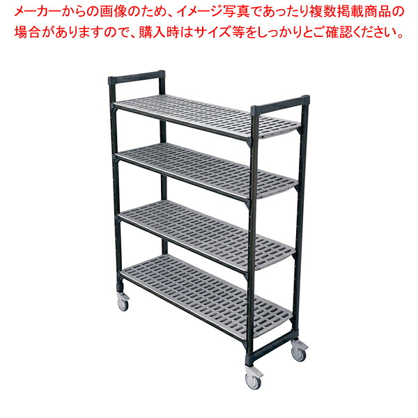 TR 540型民族大移動式シェルビング4段 1380×H1780【メイチョー】