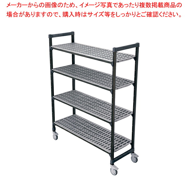 TR 610型民族大移動式シェルビング4段 910×H1780【メイチョー】
