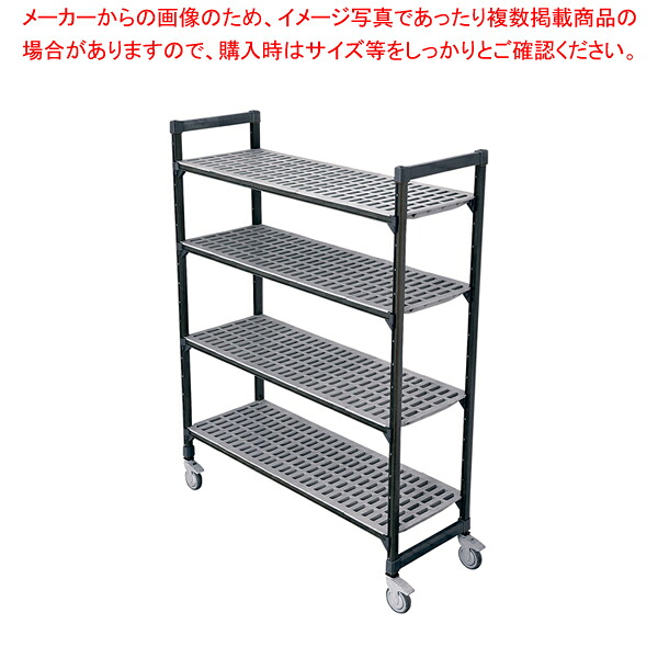 TR 610型民族大移動式シェルビング4段 610×H1980【メイチョー】