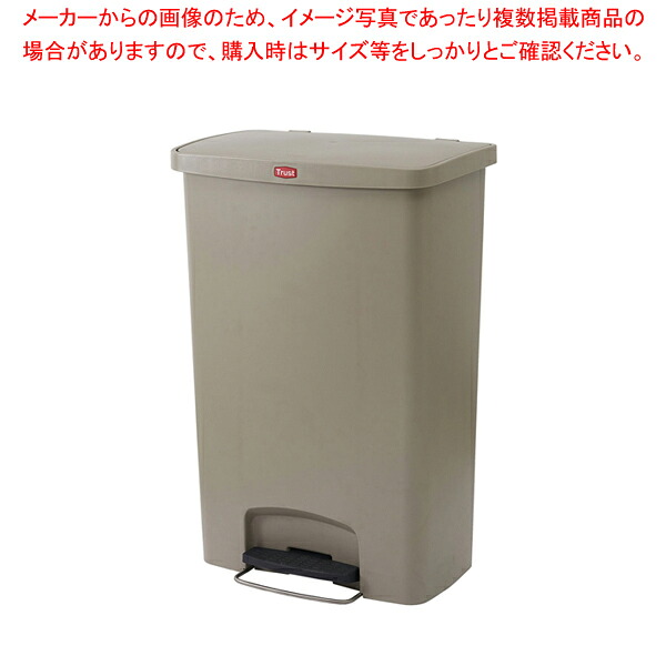 トラスト ステップオンコンテナ ワイド 袋止め付き 1305 ベージュ【メイチョー】