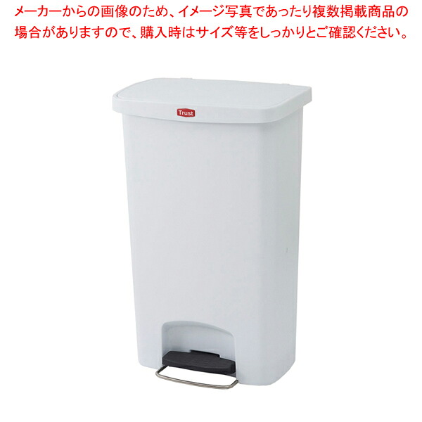 企業結合 ステップオンコンテナ 広々とした 袋打ちきり付き添い人 1306 白いこと【メイチョー】