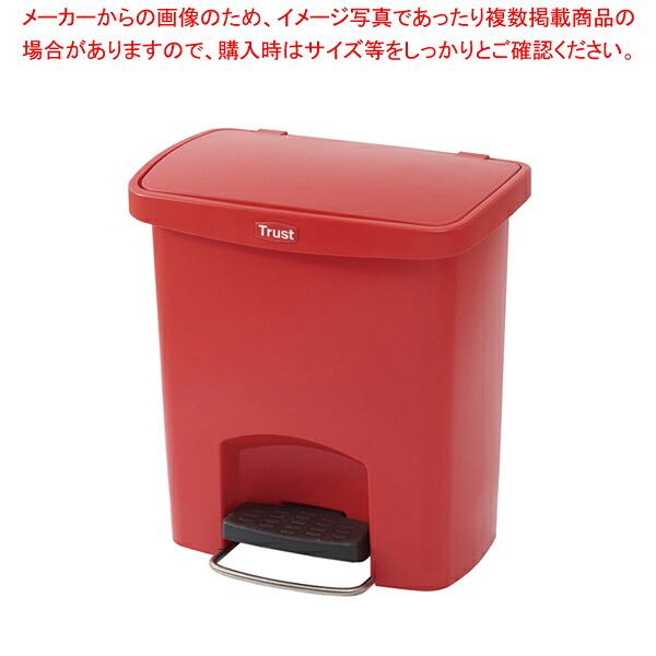 企業結合 ステップオンコンテナ 広々とした 袋打ちきり付き添い人 1306 赤いこと【メイチョー】
