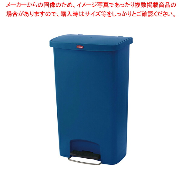 企業結合 ステップオンコンテナ 広々とした 袋打ちきり付き添い人 1307 青み【メイチョー】