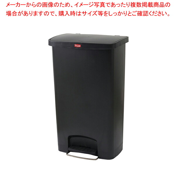 企業結合 ステップオンコンテナ 広々とした 袋打ちきり付き添い人 1307 黒いこと【メイチョー】