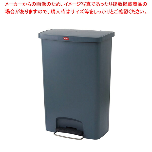 企業結合 ステップオンコンテナ 広々とした 袋打ちきり付き添い人 1308 薄墨色【メイチョー】