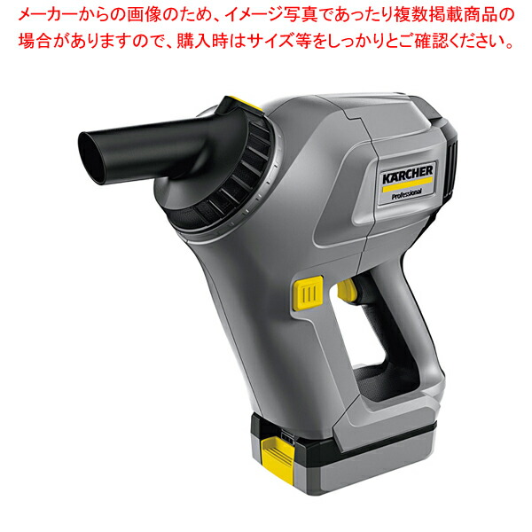 毛髪・塵埃除去機 取るミング(2人用) HW-TRC 100V用 通販