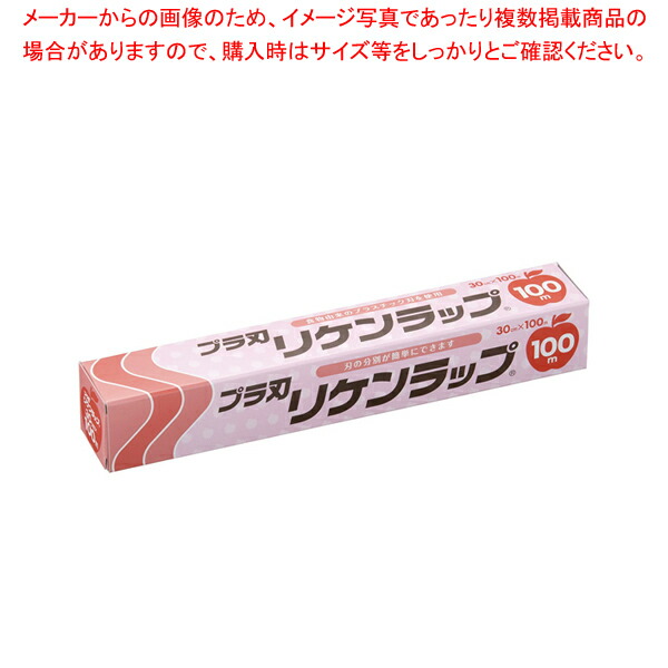 最大60%OFFクーポン ケース単位20本入 信越ポリマラップ 幅60cm 50 日