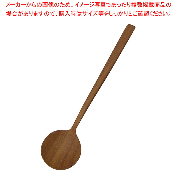【まとめ買い10個セット品】ナチュレ テーブルスプーン【メイチョー】