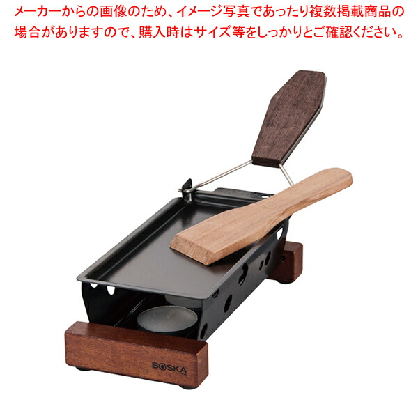 楽天市場】電気銅板グリドル ホットステージ HSG-4530CU【人気