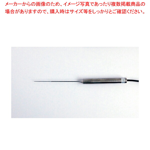 防水ハンディ温度計TP-100MR919 用センサーのみ TSP-919【メイチョー】 12,467円