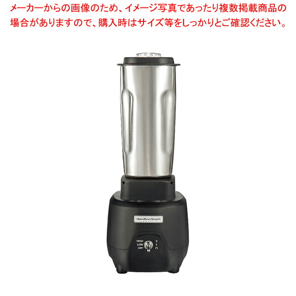 楽天市場】ハミルトンビーチ バーブレンダー HBB908R 業務用 3529401