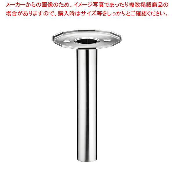 KINGO多角型ジュースディスペンサー 大用アイスコア(仲子)【メイチョー】