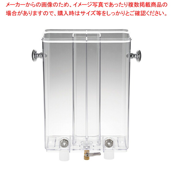 ダブルST清涼飲料水D B10402用部分品 入れもの(ノッブ2ヶ付)仲子付【メイチョー】