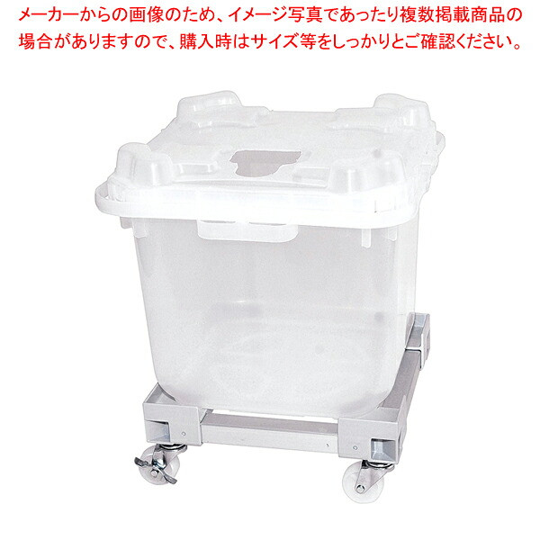 NEWハイジーンボックス専用手押し車#20 薄墨色【メイチョー】