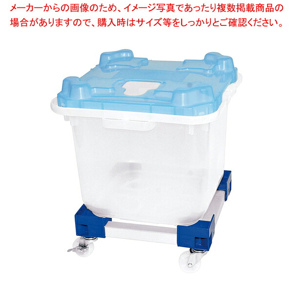 NEWハイジーンボックス専用手押し車#20 青【メイチョー】