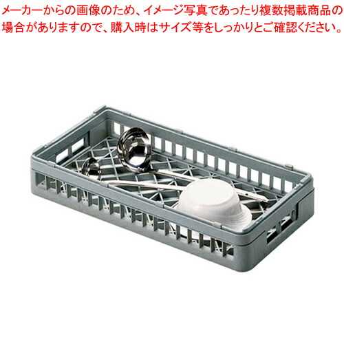 弁慶 オープンラック H-オープン-195 【洗浄用ラック 洗浄用ラック 業務用】【メイチョー】