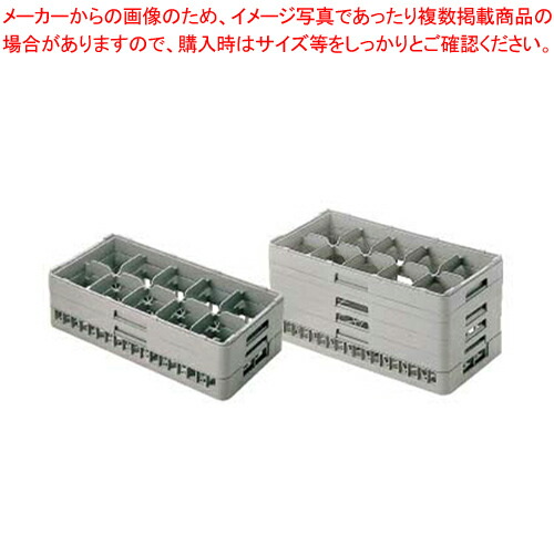 弁慶 10仕切り ステムウェアーラック HS-10-215 【洗浄用ラック 洗浄用ラック 業務用】【メイチョー】
