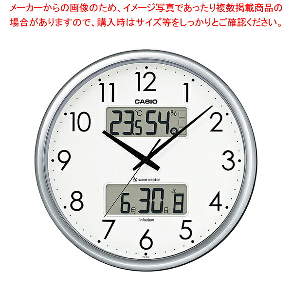 カシオ 温湿度計付電波時計 ITM-650J-8JF【メイチョー】｜開業プロ メイチョー