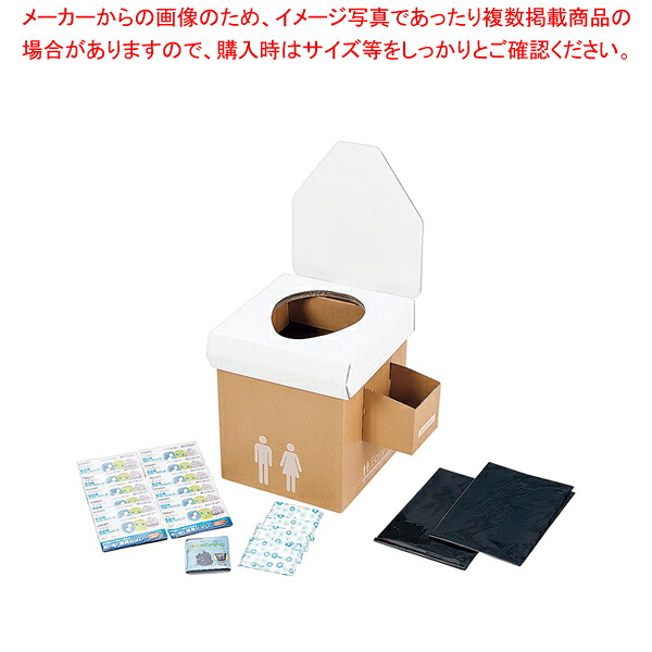 緊急用簡易トイレセット TPS-80【メイチョー】
