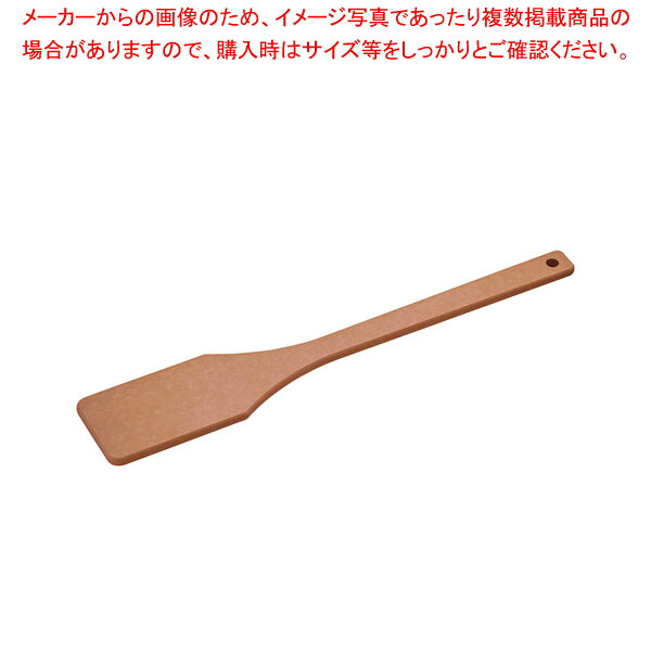ウッドファイバー 大型スパチュラ 角型 120cm S120-16SQ 【メイチョー】