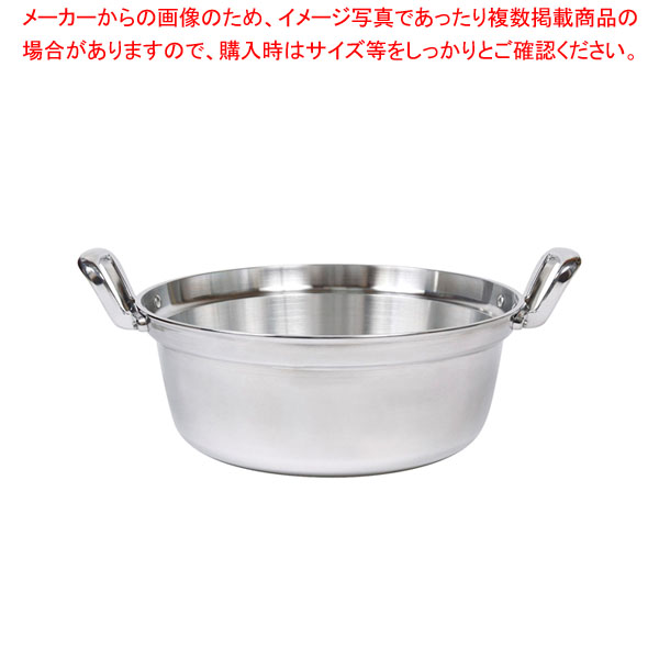プロセレクト アルミ料理鍋 51cm 【メイチョー】 16,850円
