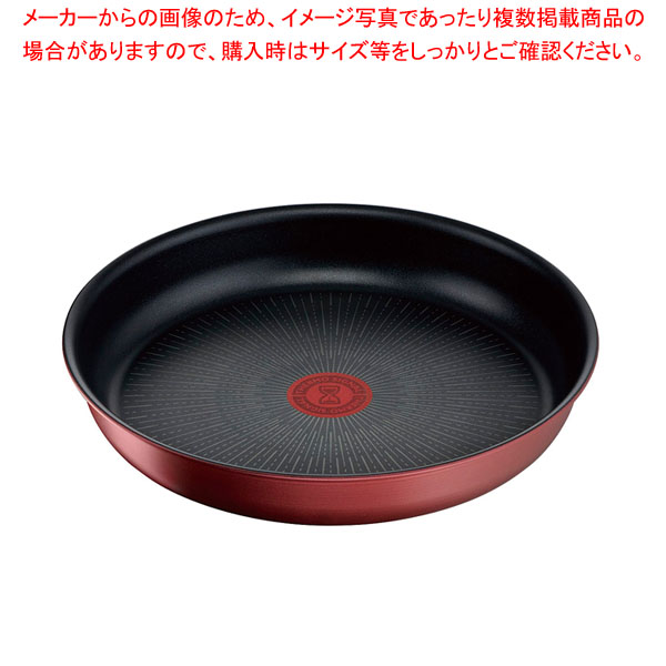インジニオネオIHルージュアンリミテッド フライパン26cm 【メイチョー】