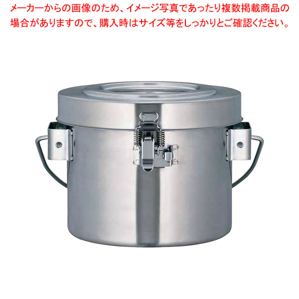 18-8高性能保温食缶シャトル膜鳴楽器 パッキン付 GBL-02CP 【メイチョー】