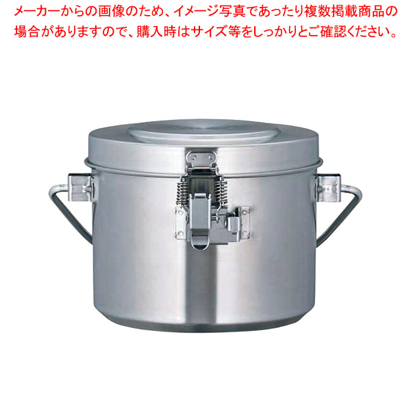 18-8高性能保温食缶シャトル膜鳴楽器 内フタ付 GBL-04C 【メイチョー】