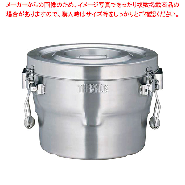 高級品市場 18-8高性能保温食缶シャトルドラム 内フタ付 GBK-14C kead.al