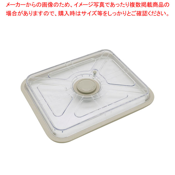 泊まり食麺麭専用 無意味さ覆いかぶせる SVCA 1／2用 【メイチョー】